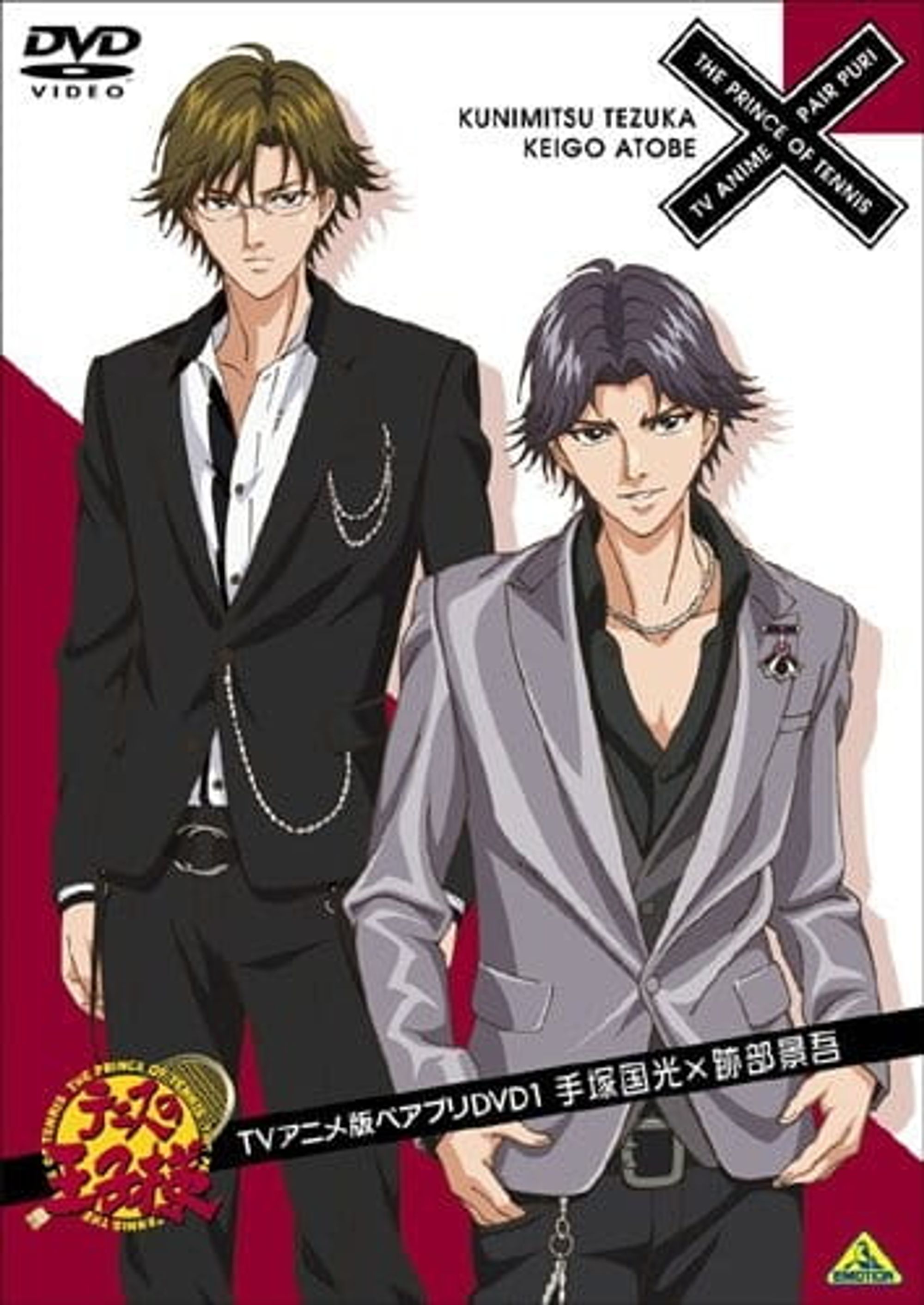 Tennis no Ouji-sama: Pair Prince