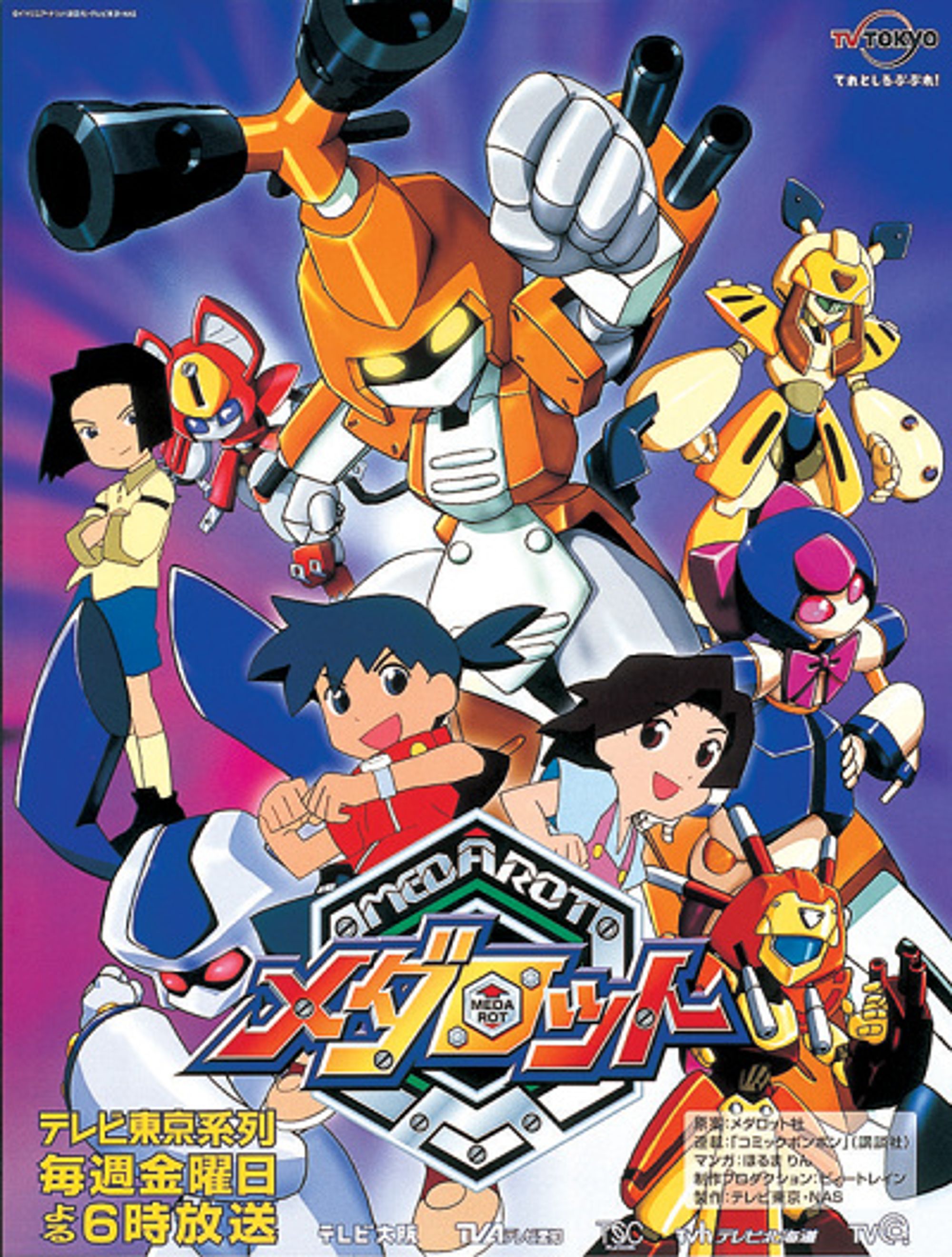 Medabots