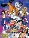 Medabots