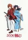 Rurouni Kenshin: Meiji Kenkaku Romantan (2023)