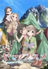 Encouragement of Climb