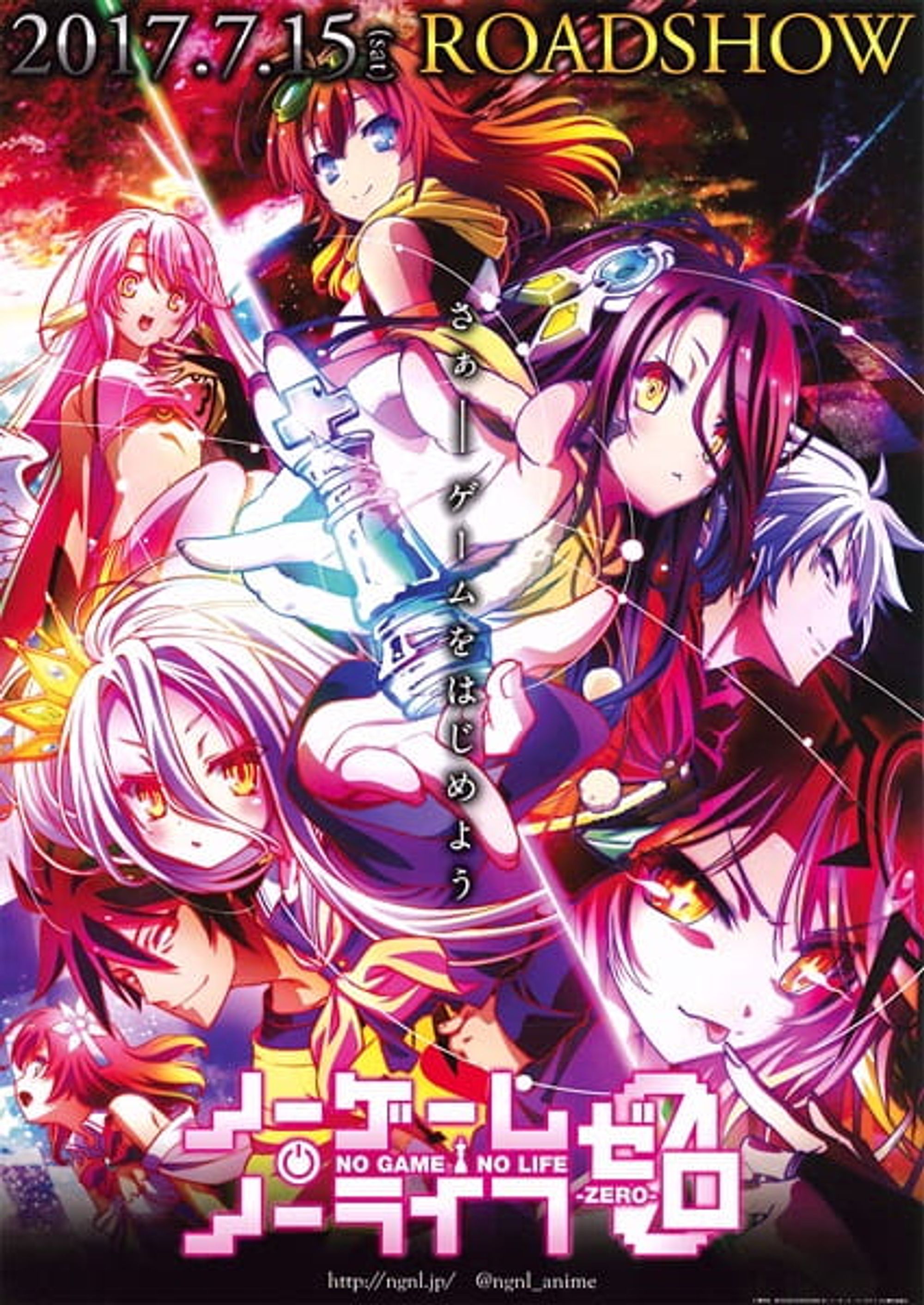 No Game, No Life: Zero