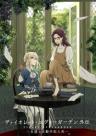 Violet Evergarden: Eternity and the Auto Memory Doll