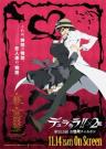 Durarara!!x2 Ten Episode 13.5