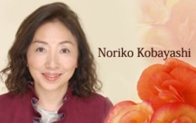 Noriko Kobayashi