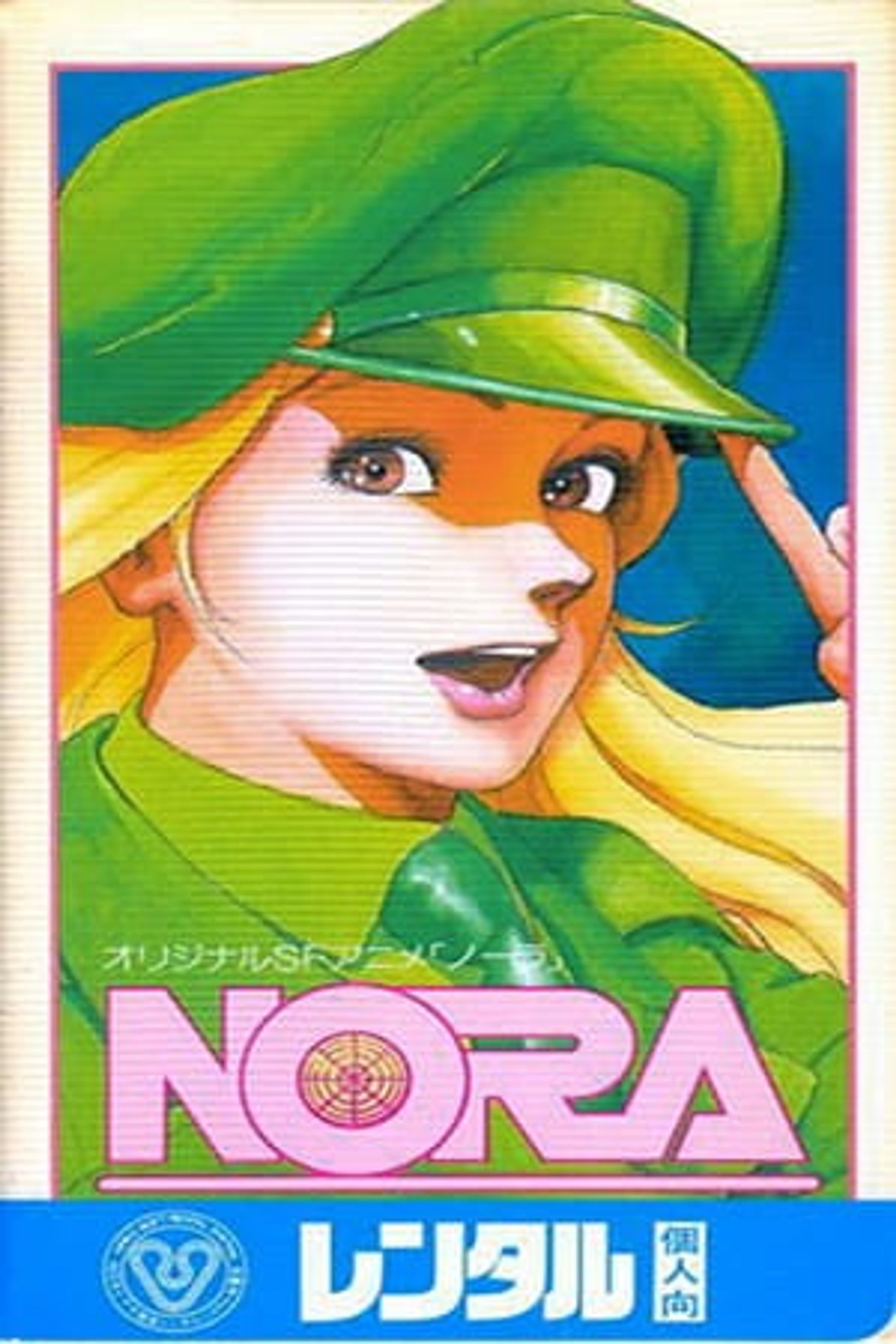 Nora