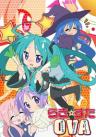 Lucky☆Star OVA