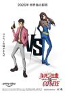 Lupin the 3rd vs Cat's Eye