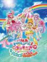 Tropical-Rouge! Precure Petit Tobikome! Collaboration ♡ Dance Party!