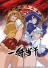 Ikki Tousen: Battle Vixens