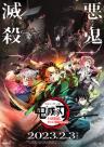 Demon Slayer: Kimetsu no Yaiba -To the Swordsmith Village-