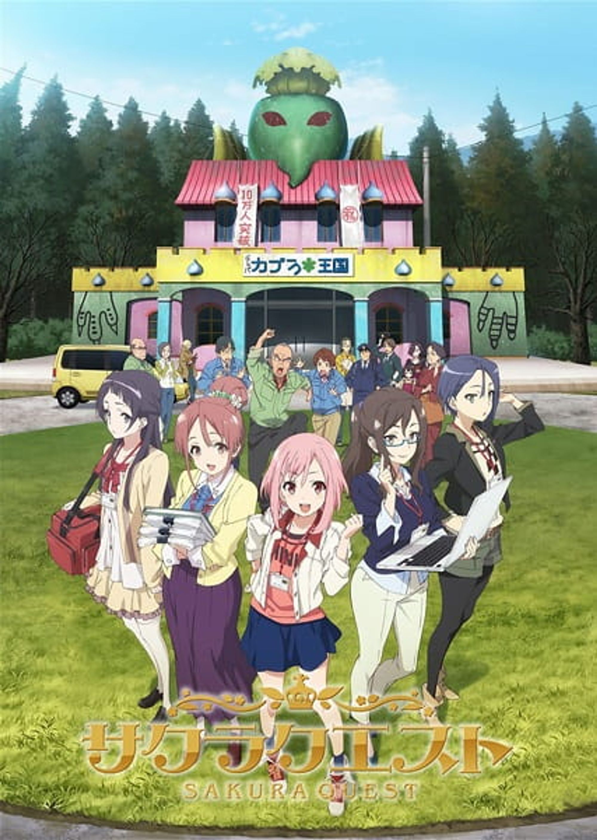 Sakura Quest