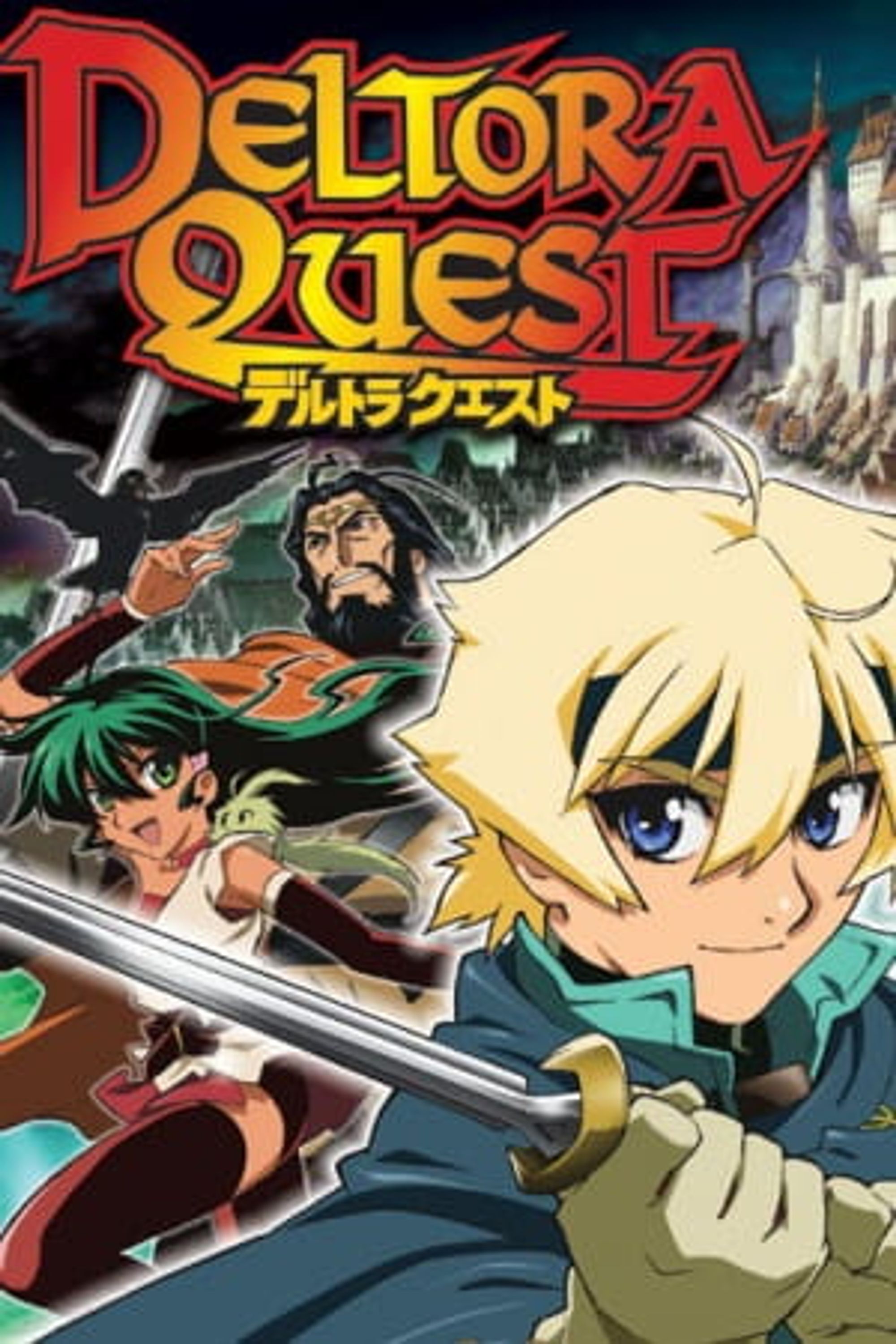 Deltora Quest