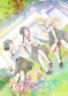 Asobi Asobase - workshop of fun -