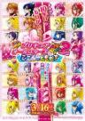 Precure All Stars Movie New Stage 2: Kokoro no Tomodachi