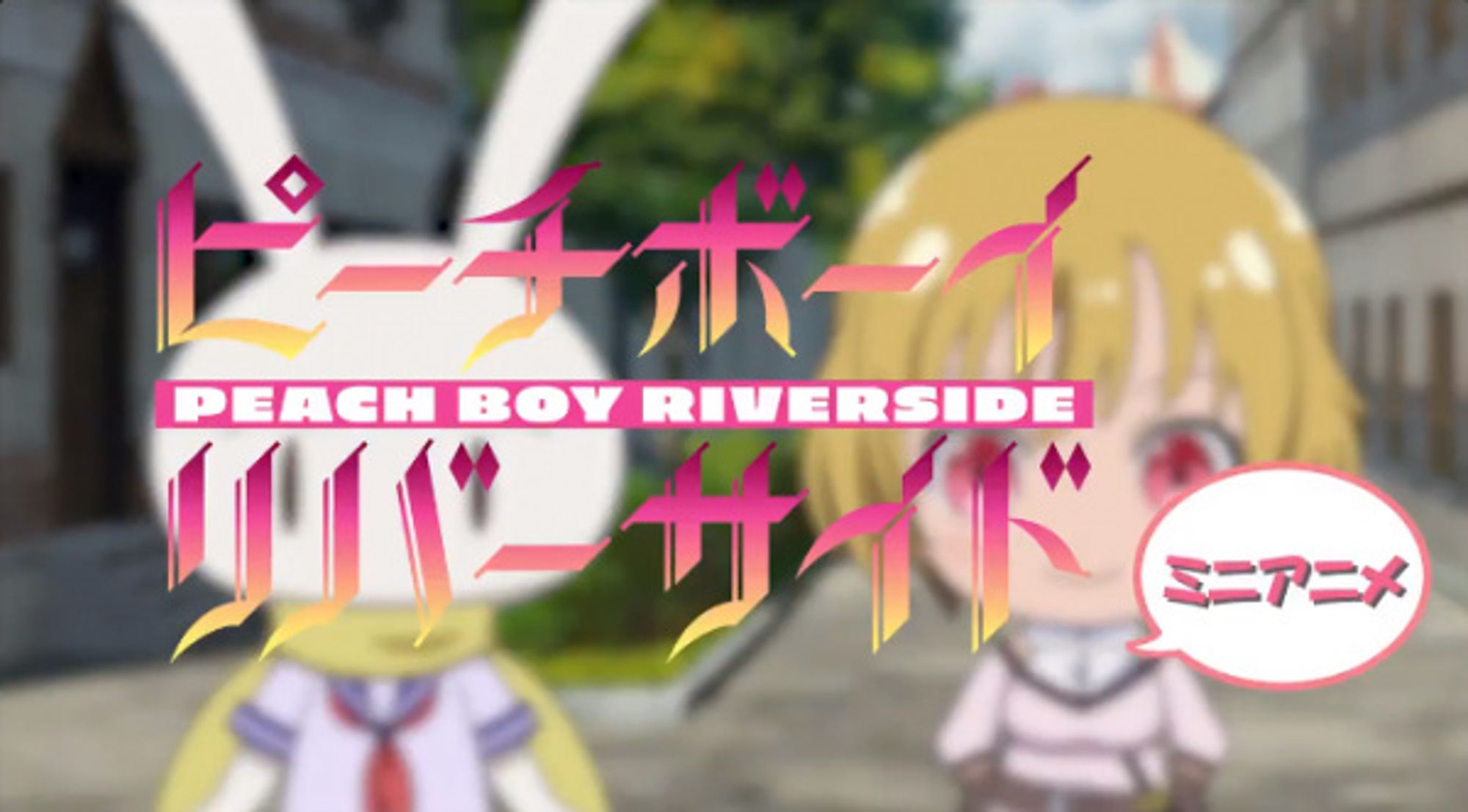 Peach Boy Riverside Mini Anime