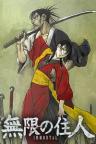 Blade of the Immortal