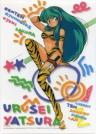 Urusei Yatsura OVA