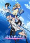 Strike the Blood Second