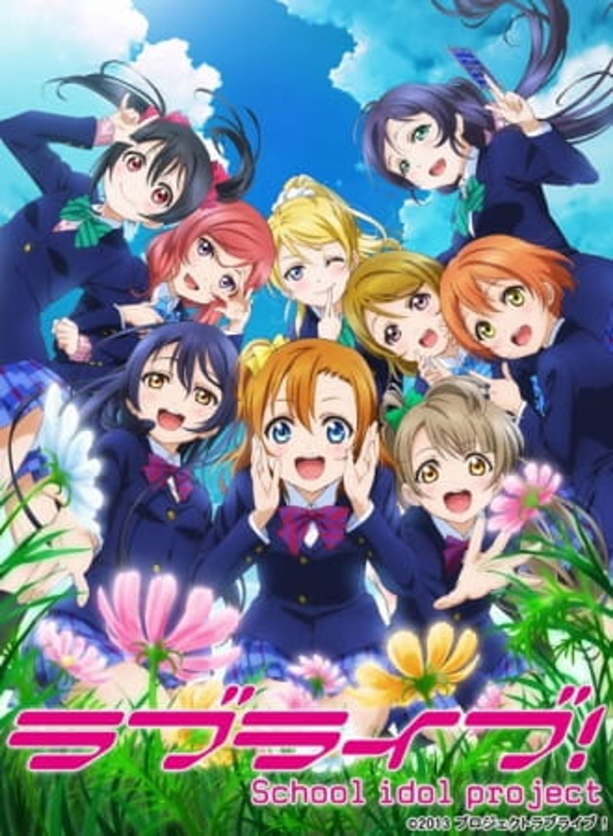 Love Live! School Idol Project 2