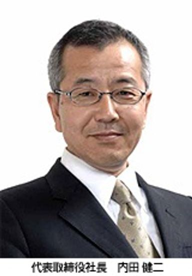 Kenji Uchida