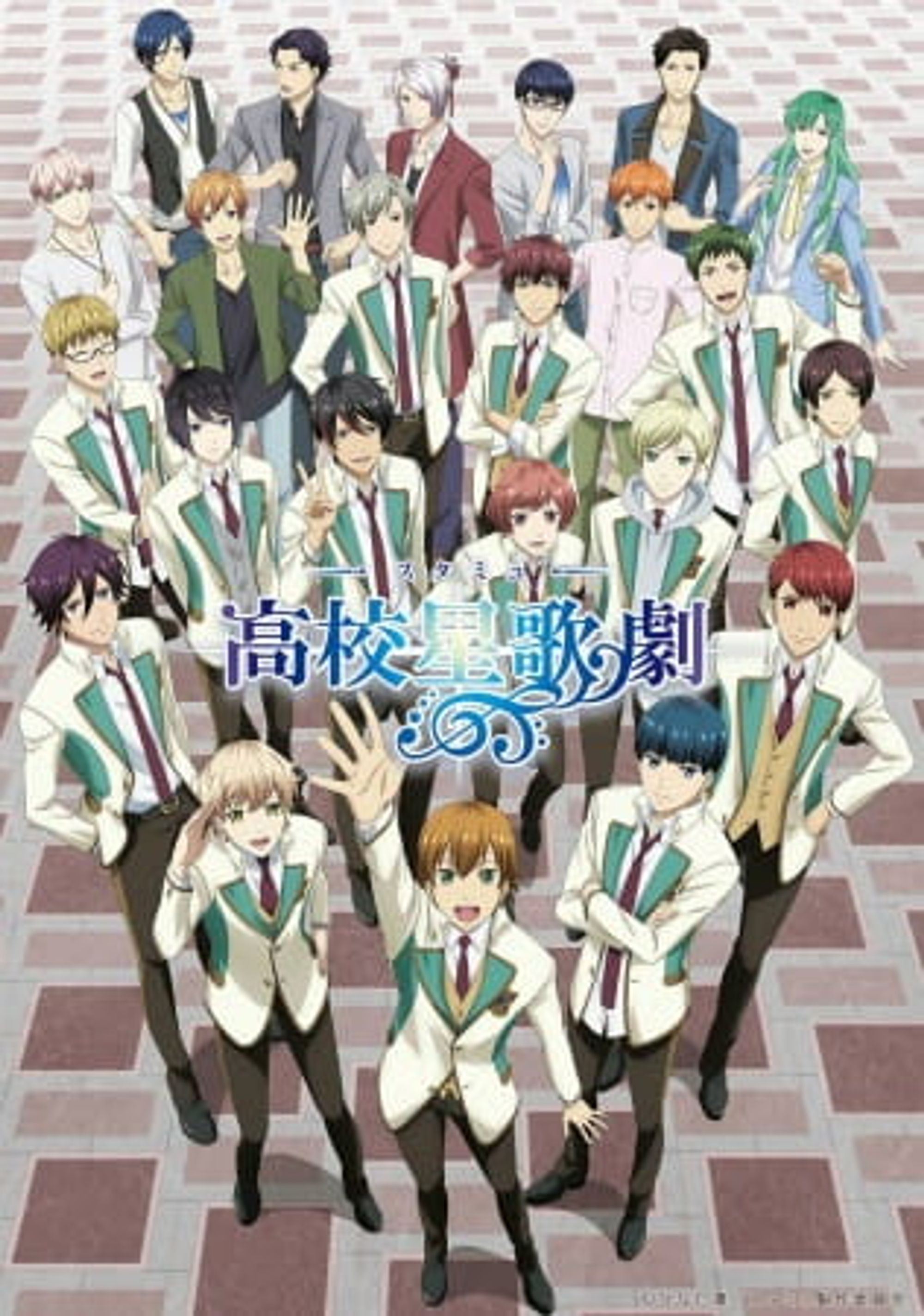 STARMYU Season 2