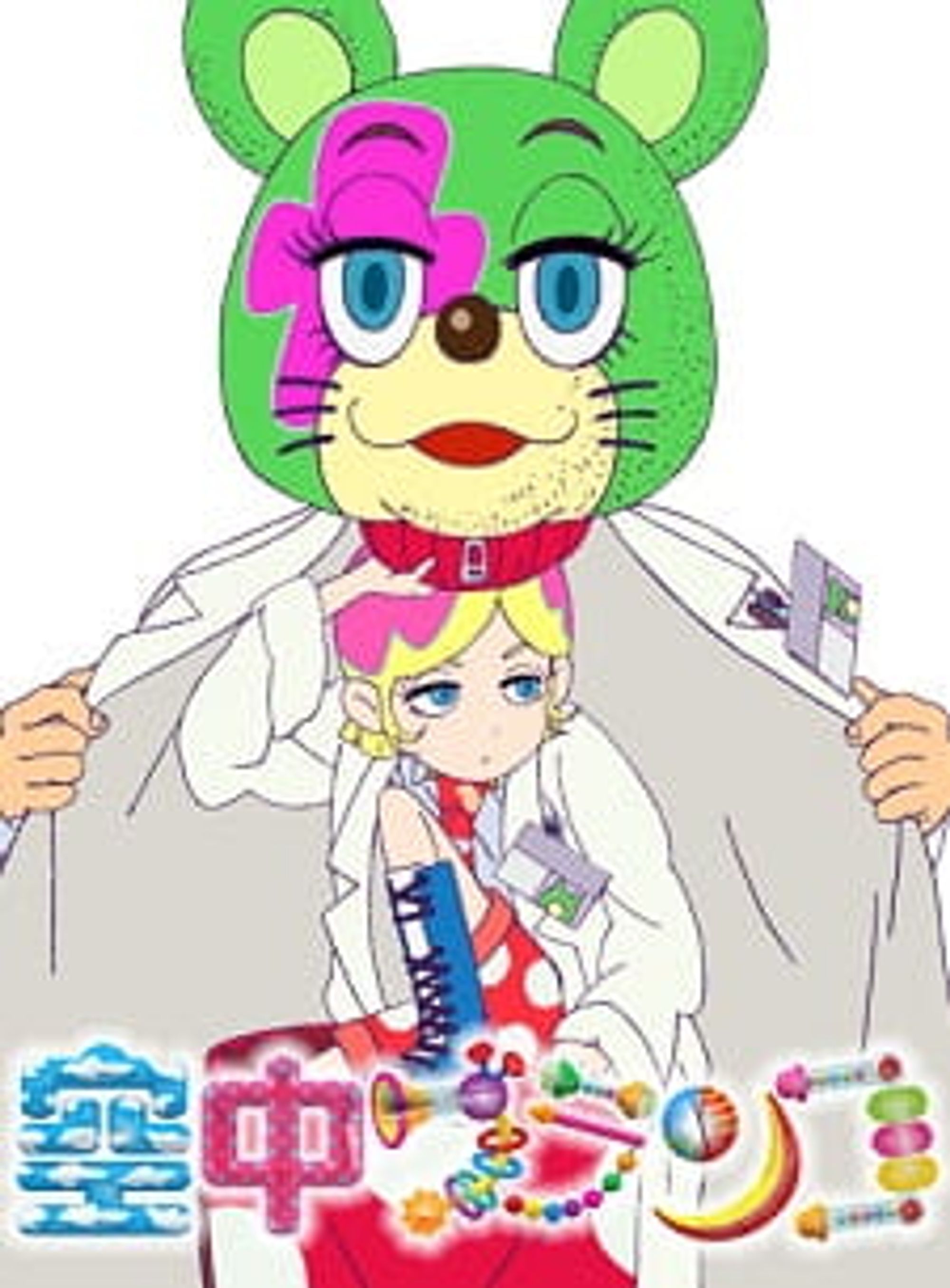 Welcome to Irabu's Office