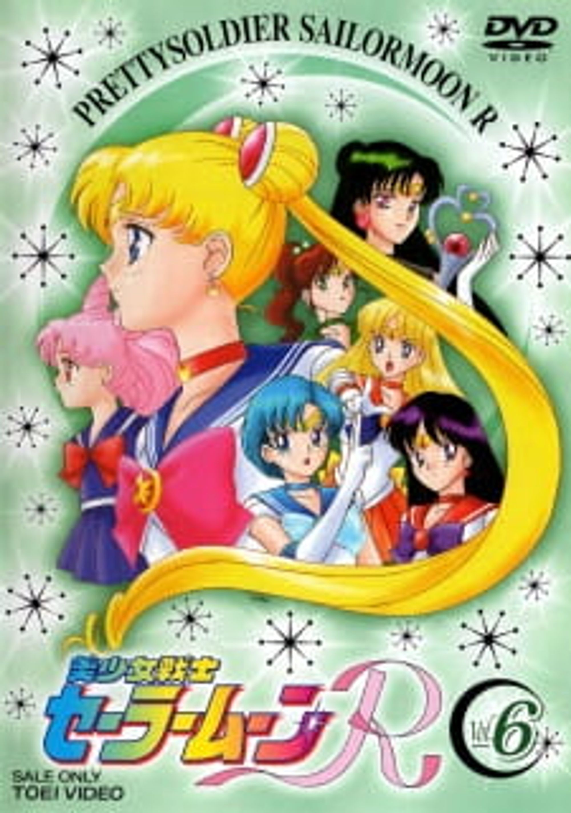 Sailor Moon R