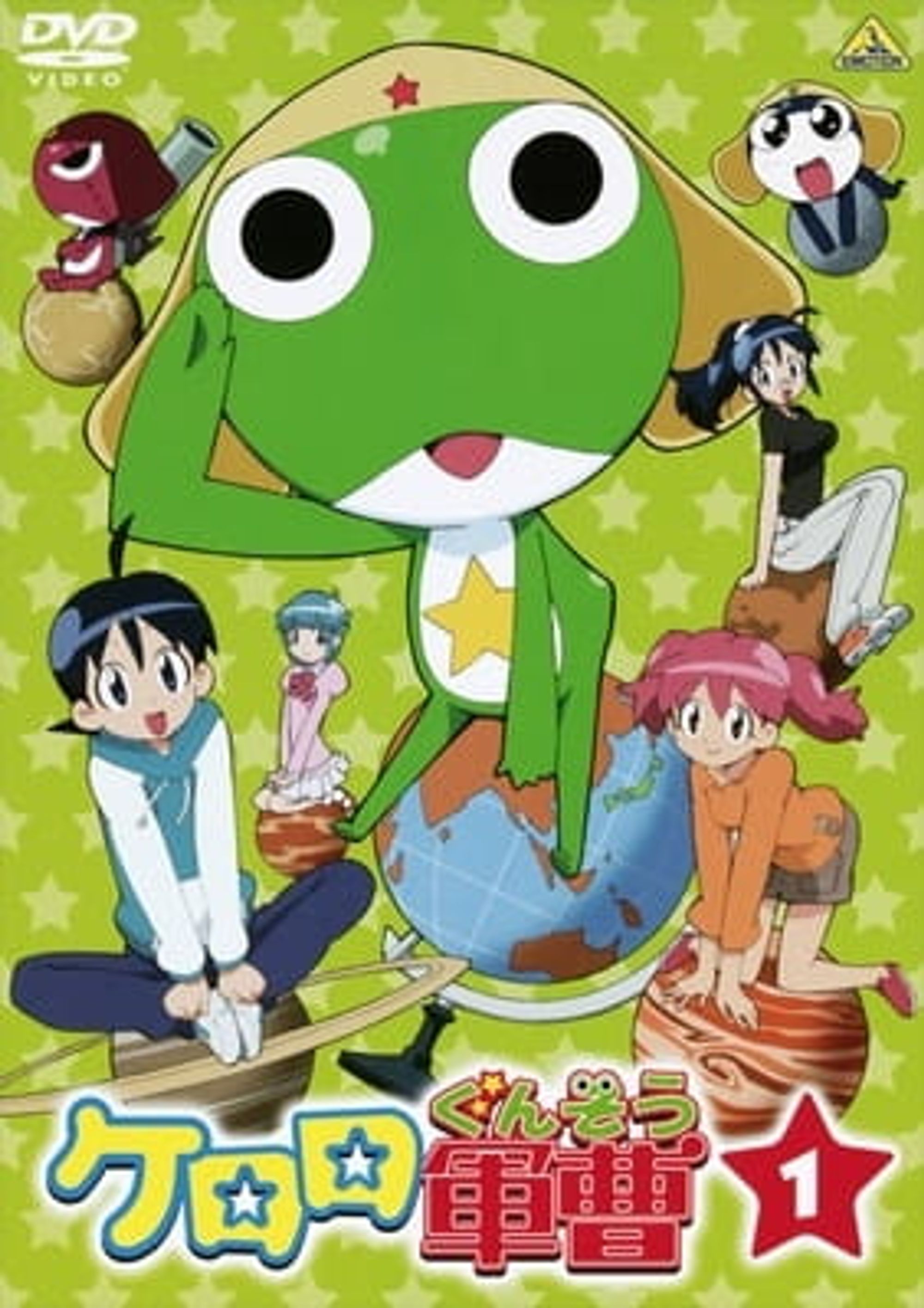 Sgt. Frog