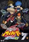 Beyblade: Shogun Steel Specials