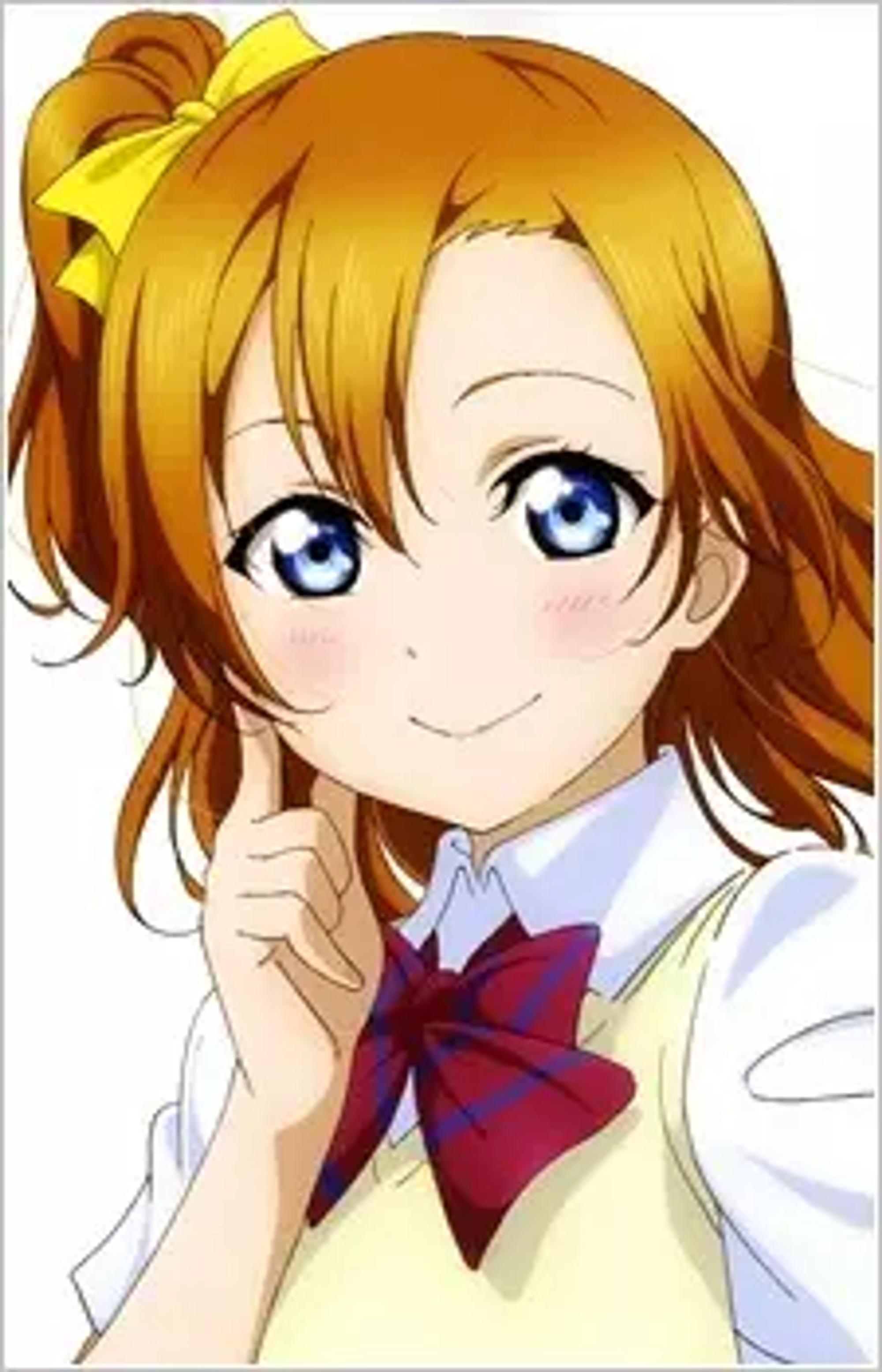 Honoka Kousaka