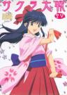 Sakura Wars TV