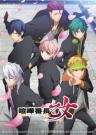 Kenka Bancho Otome -Girl Beats Boys-