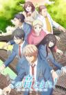 Kono Oto Tomare!: Sounds of Life Season 2