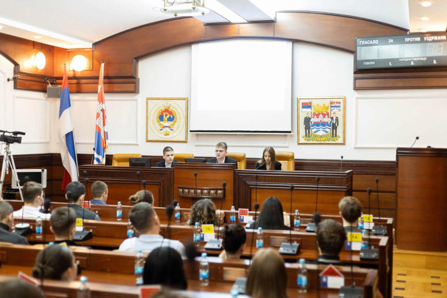 Savez srednjoškolaca Republike Srpske