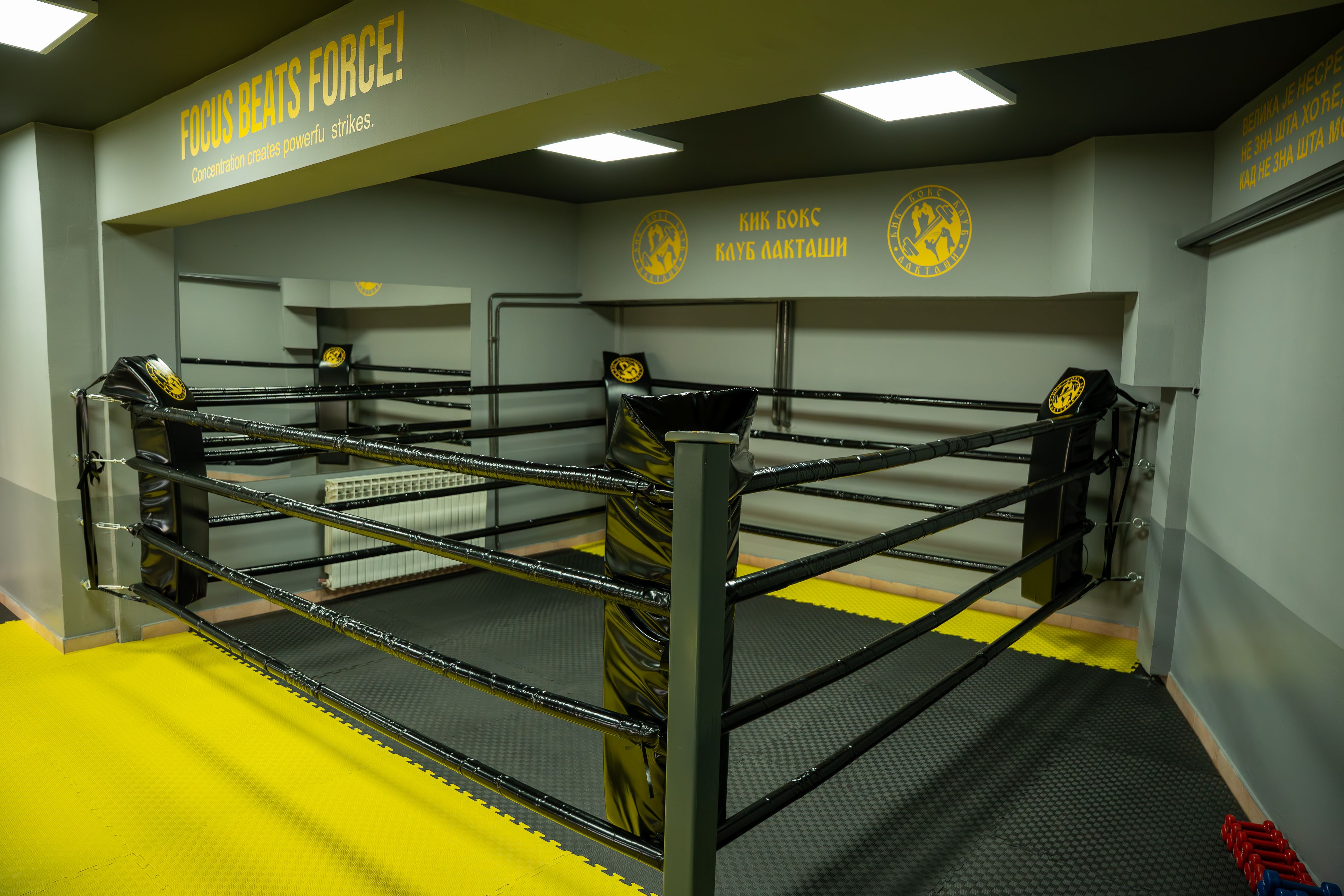 Kickboxing & GYM kluba Laktaši 