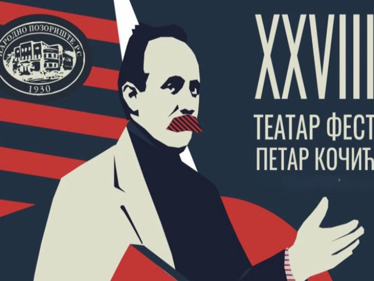 Teatar fest “Petar Kočić”