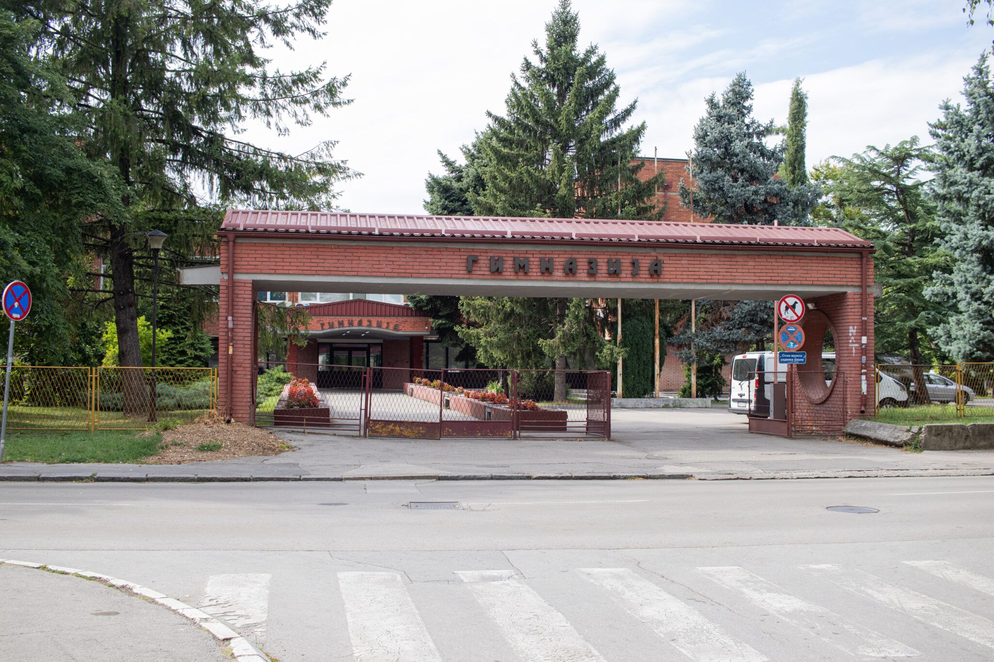 Upis u srednje škole