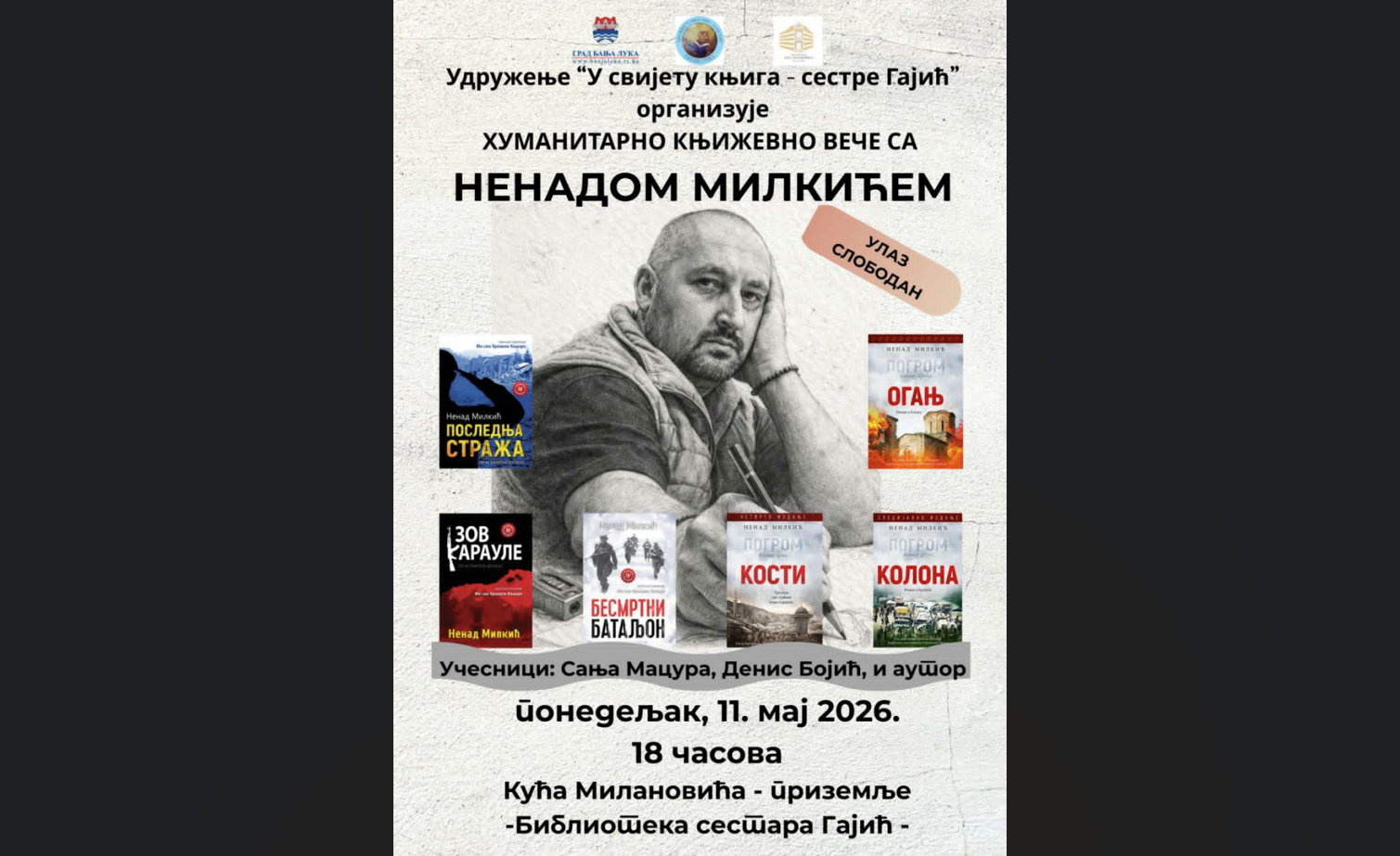Nenad Milkić