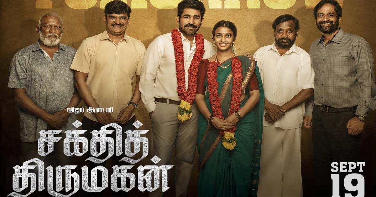 Shakthi Thirumagan Movie Actress Name | Biography | Cast