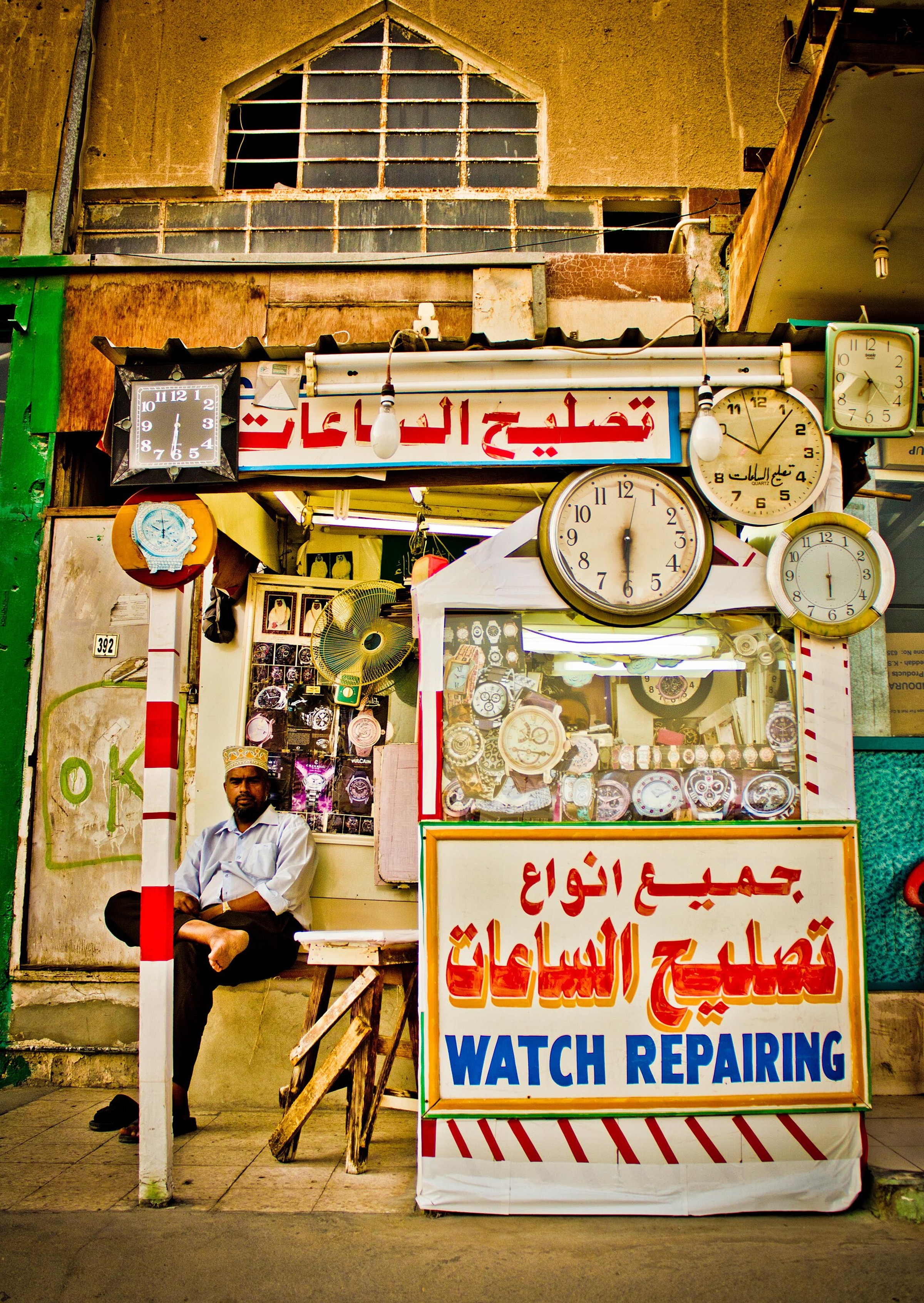 A watch repairer working on a mechanical watch movement