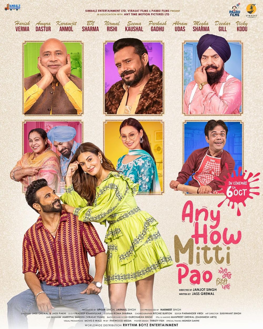 Any How Mitti Pao movie poster