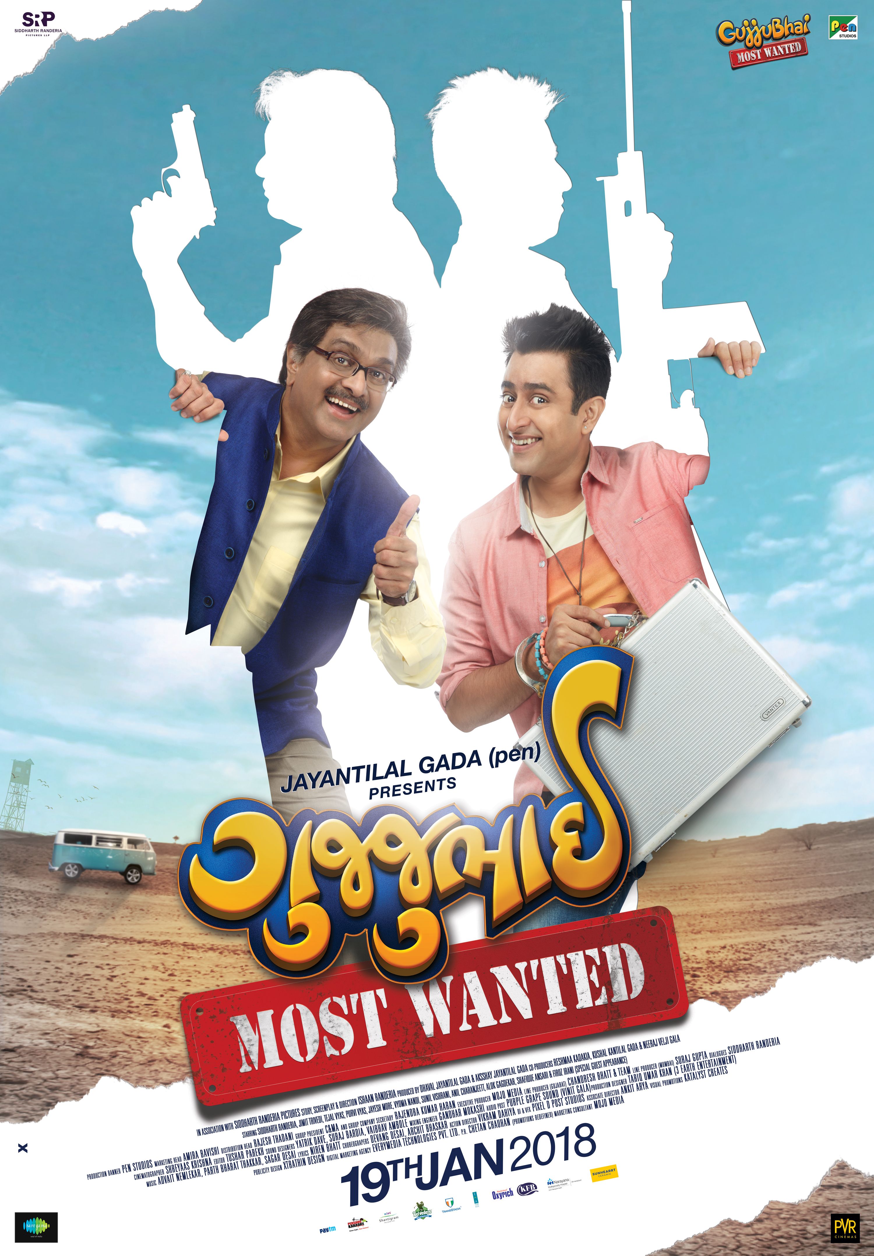 gujju bhai movie poster