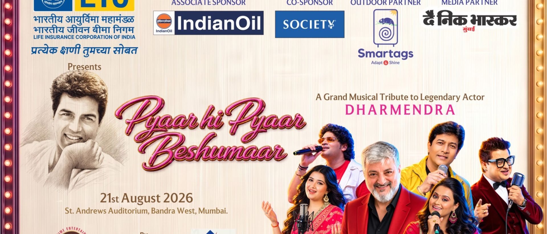 Pyaar Hi Pyaar Beshumaar — A Musical Tribute to Dharmendra