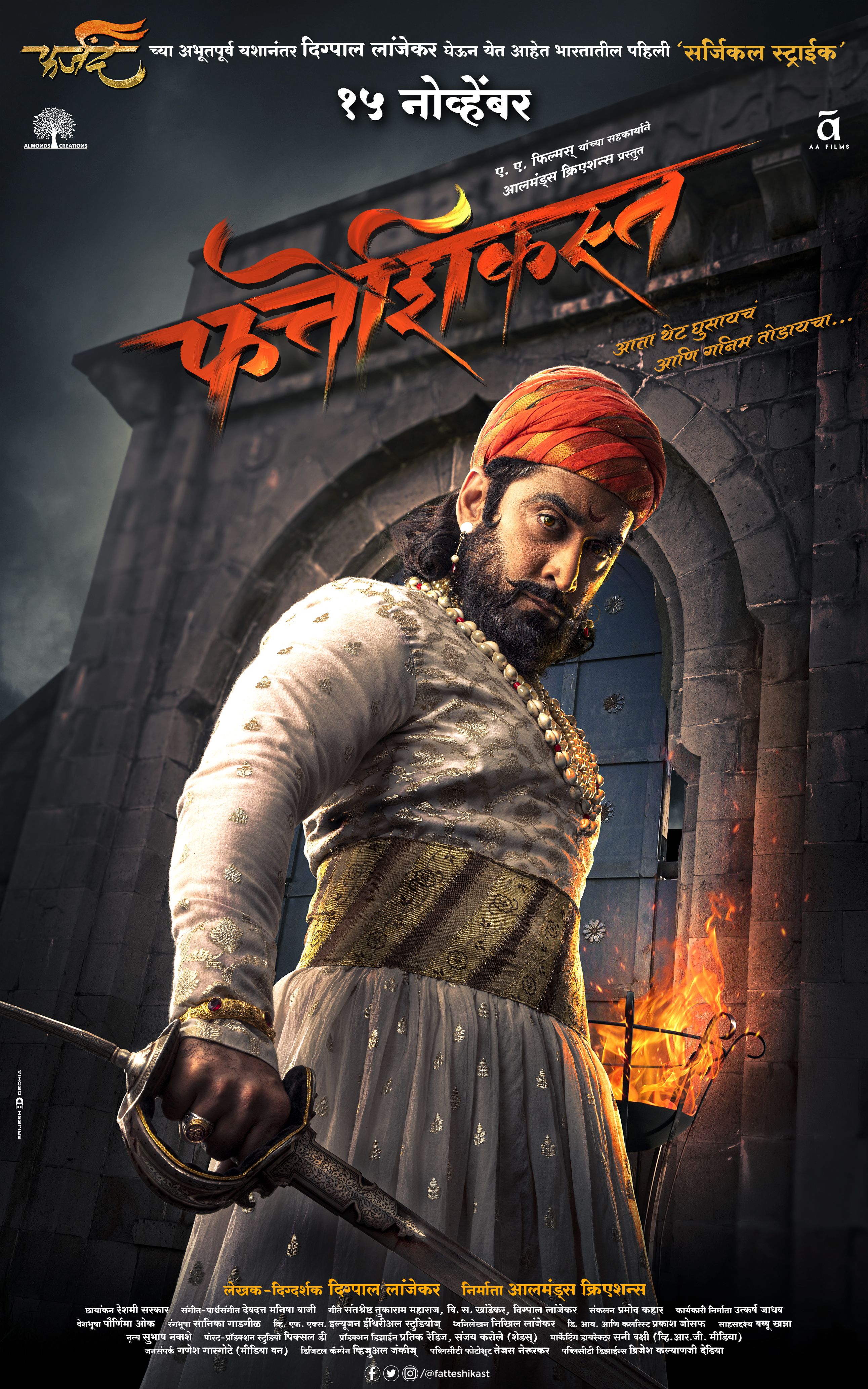 fatteshikast