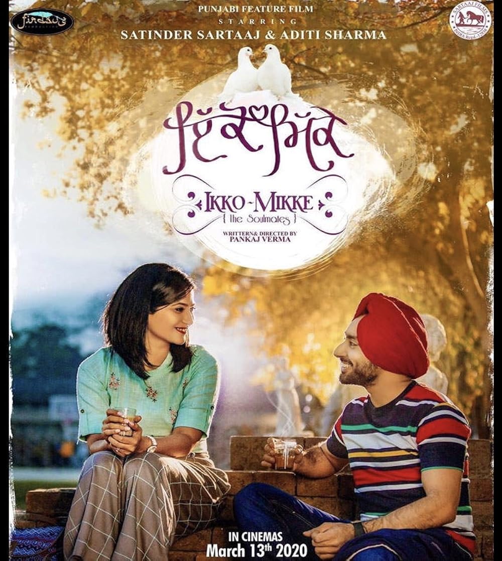 IKKO MIKKE movie poster