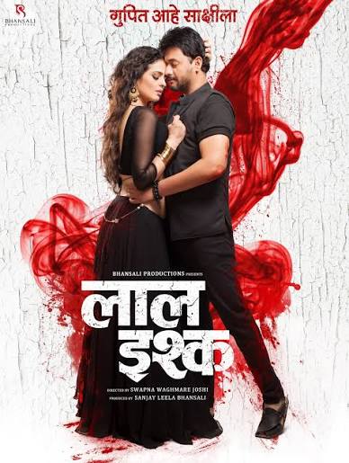laal ishq