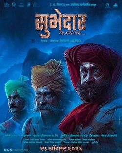 Subhedar