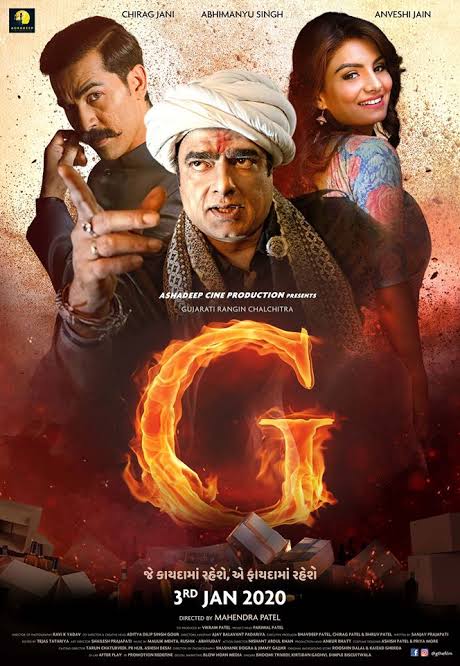 G movie poster