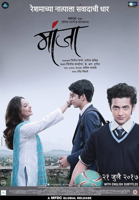 manjha